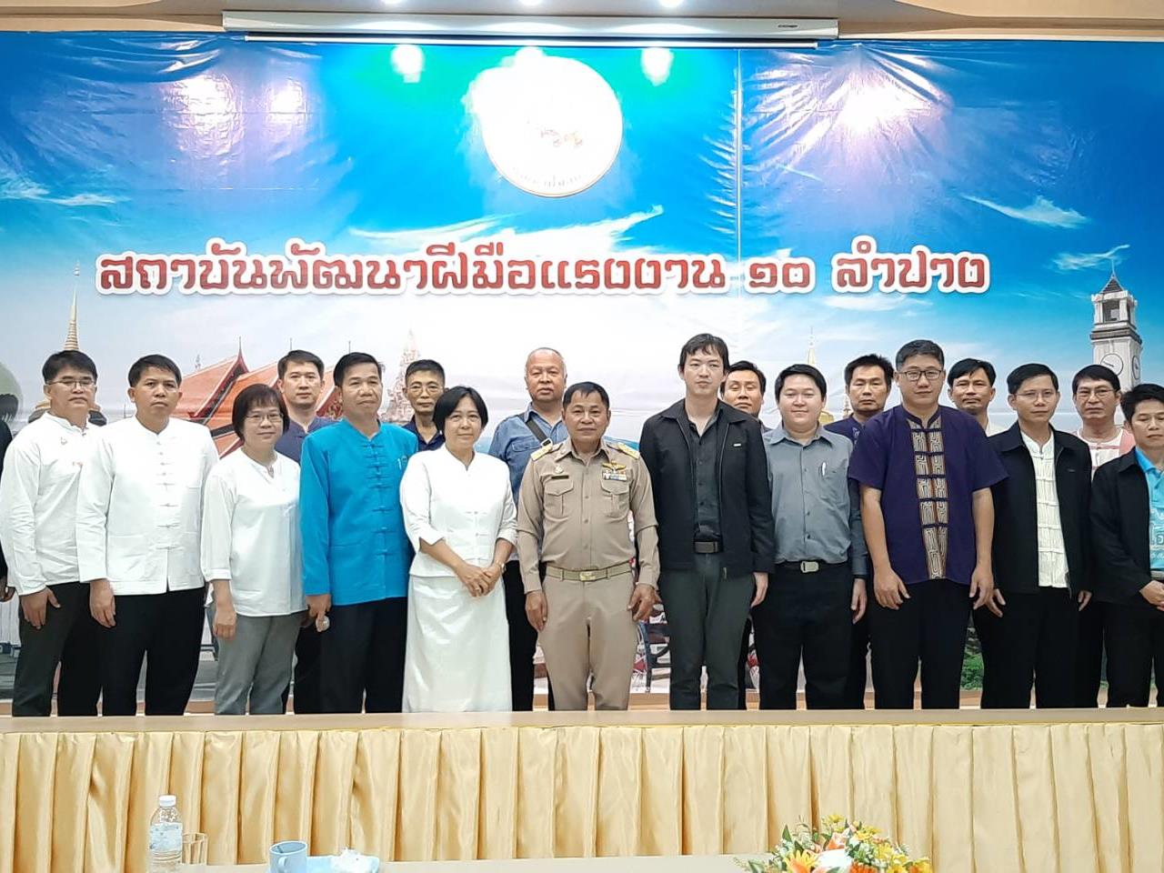 คณะวิศวกรรมศาสตร์จัดอบรม Up-skill ด้านการเพิ่มผลิตภาพแรงงาน